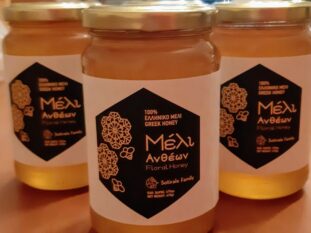 Miel de fleurs de printemps Sotirali