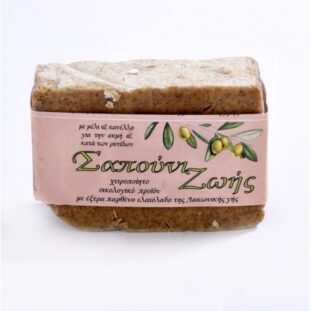 Savon a l'huile d'olive à la cannelle et au miel