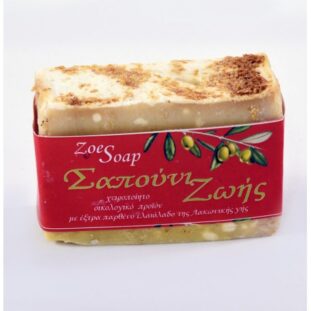 Savon a l'huile d'olive et aux 3 agrumes