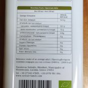 Huile d'olive bio Blend Anthielias -Koronéiki - Bidon 5l