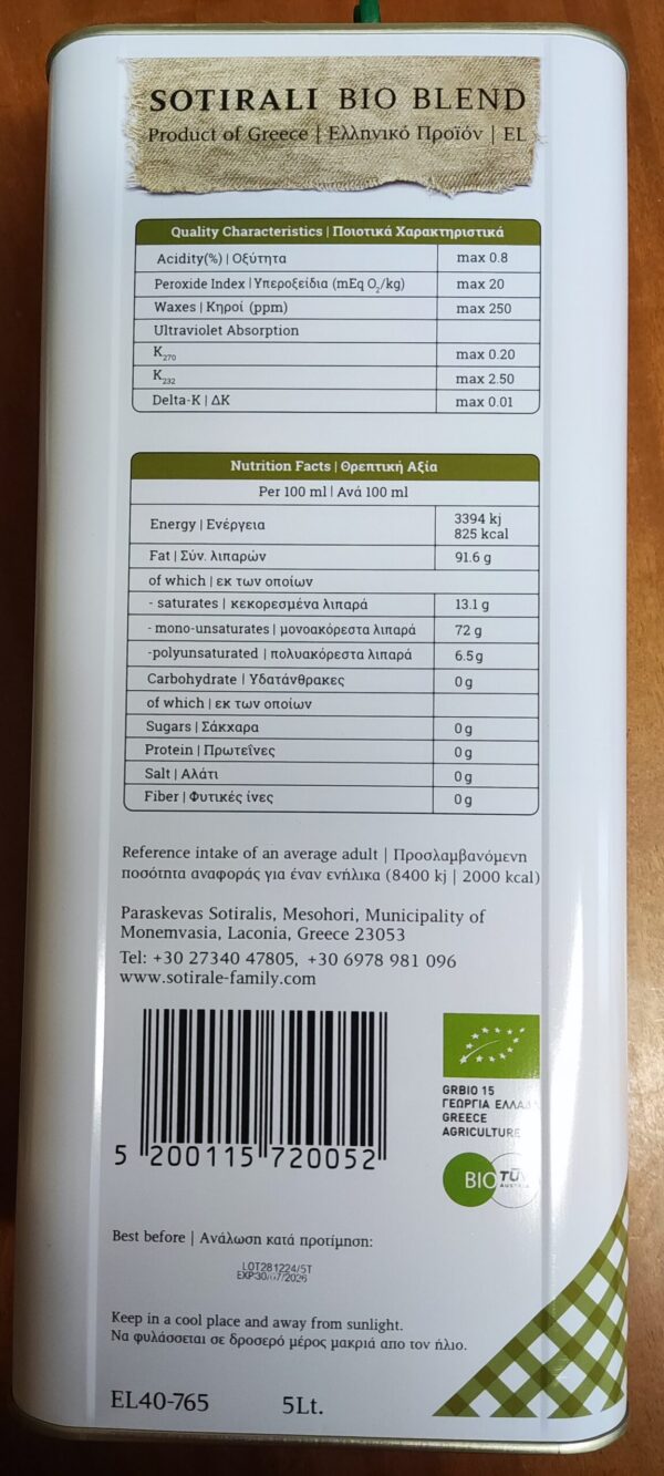 Huile d'olive bio Blend Anthielias -Koronéiki - Bidon 5l