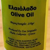 savon liquide a l'huile d'olive extra -vierge