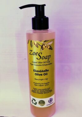 Savon Liquide à l'huile d'olive- 100% naturel - 500 ml