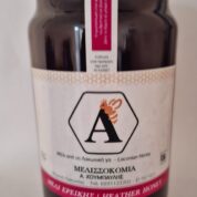 Miel de Bruyère (reiki)