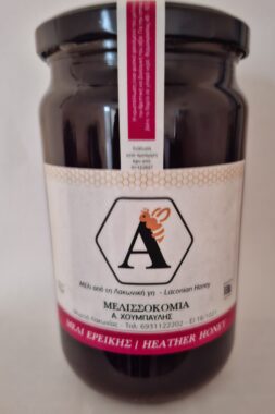 Miel de Bruyère (reiki)