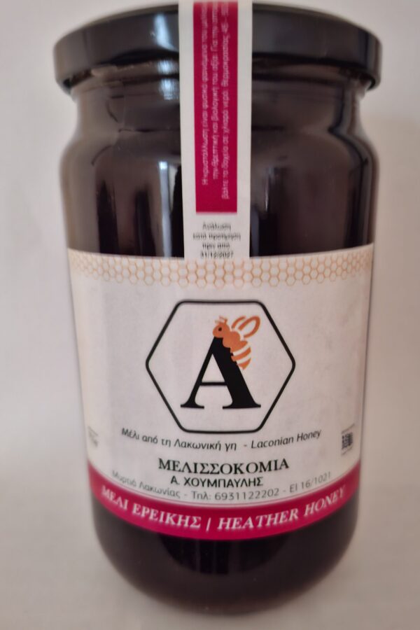 Miel de Bruyère (reiki)