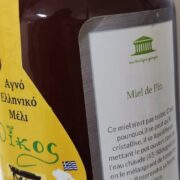 Miel Pin - Agno Elliniko Meli