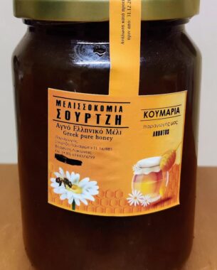 arbusier Miel d'arbusier