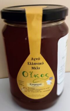 Miel d'arbousier - 950 gr