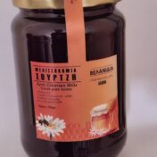 Miel de Chêne - Pot 970gr - Agno Meli